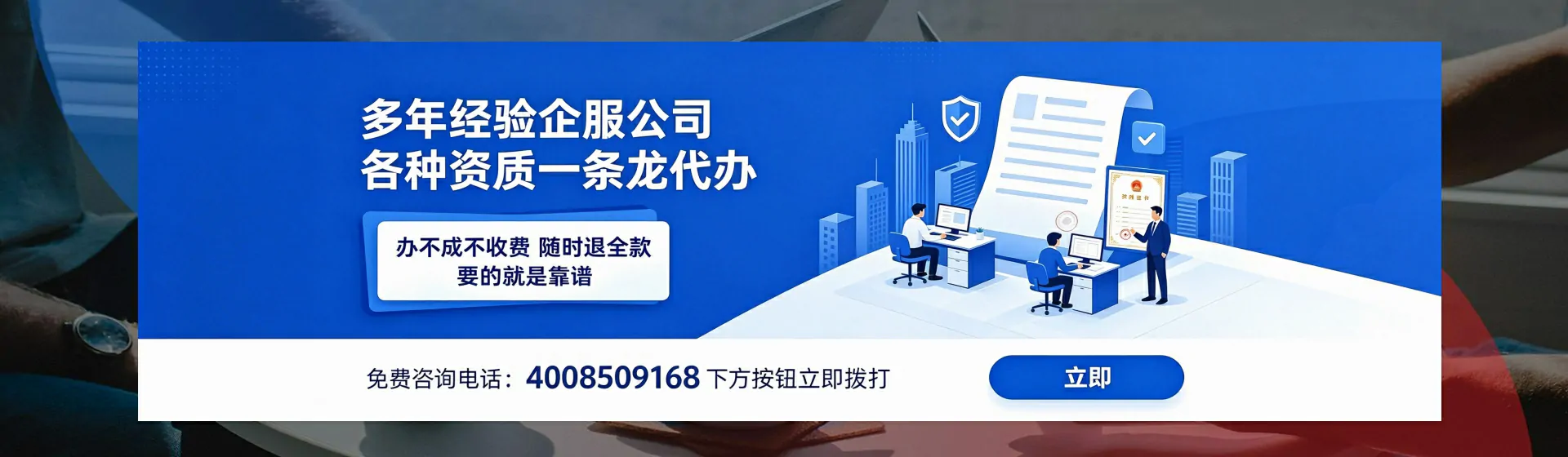 商丘分站首页横幅
