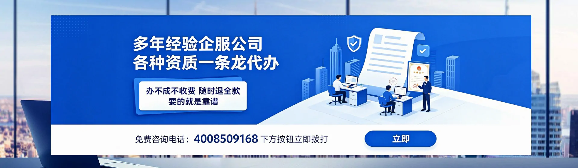 商丘分站首页横幅