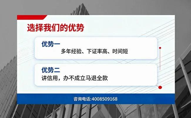 公司优势