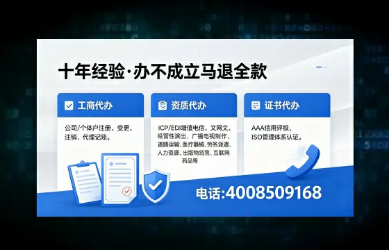 商丘办理<a href='https://www.xinlucheng.com.cn/'>网络文化经营许可证</a>的用途、流程与费用详解