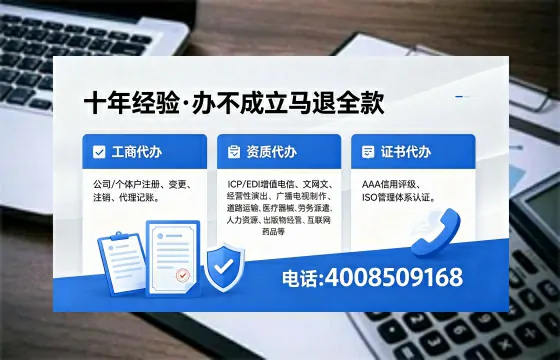 商丘办理<a href='https://www.xinlucheng.com.cn/'>互联网药品许可证</a>的实用价值与全流程实操经验分享