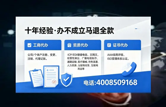 商丘办理<a href='https://www.xinlucheng.com.cn/'>医疗器械网络销售备案</a>的用处、流程与实战经验分享