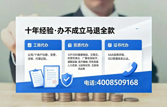 商丘广播电视节目制作许可证办理指南:用途、流程、费用及高效办理服务详解