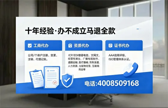商丘办理<a href='https://www.xinlucheng.com.cn/'>医疗器械三类经营许可证</a>的实用指南:从必要性到全流程实操经验分享