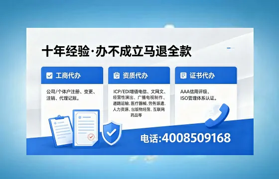 商丘办理<a href='https://www.xinlucheng.com.cn/'>食品生产许可证</a>的用途、流程及费用详解