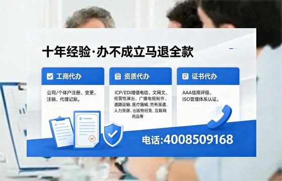 商丘个体户注销的用途、流程及费用详解