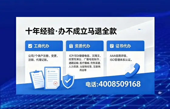 商丘办理<a href='https://www.xinlucheng.com.cn/'>药品经营许可证</a>的实用价值与全流程实操经验分享