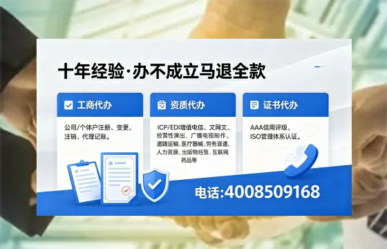 商丘办理<a href='https://www.xinlucheng.com.cn/'>拍卖许可证</a>的实用价值与全流程实录