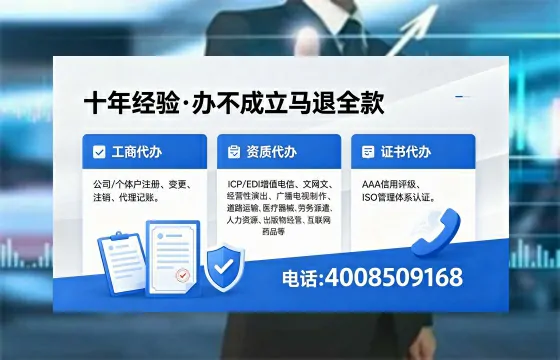商丘办理<a href='https://www.xinlucheng.com.cn/'>医疗器械三类经营许可证</a>的实用指南:从必要性到全流程实操经验分享