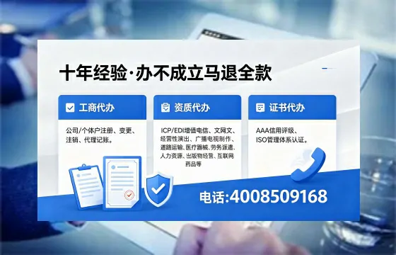 商丘办理<a href='https://www.xinlucheng.com.cn/'>互联网药品许可证</a>的实用价值与全流程实操经验分享