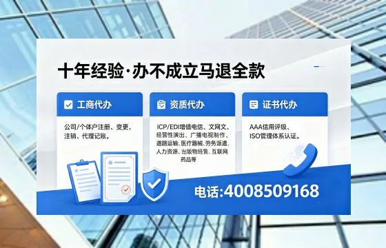 商丘办理<a href='https://www.xinlucheng.com.cn/'>食品经营许可证</a>的用途、流程及费用详解
