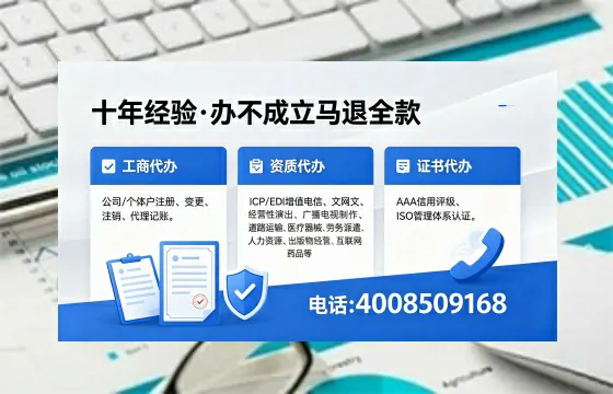 商丘<a href='https://www.xinlucheng.com.cn/'>公司注销</a>的必要性、完整流程与高效办理指南