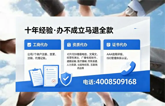 商丘办理<a href='https://www.xinlucheng.com.cn/'>劳务派遣许可证</a>的实用指南：从需求到落地的完整实操经验分享