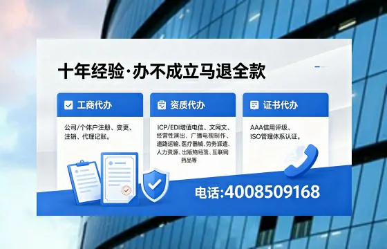 商丘个体户注销的用途、流程及费用详解