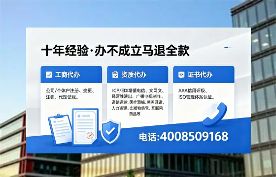 商丘办理<a href='https://www.xinlucheng.com.cn/'>人力资源许可证</a>的实用价值与高效办理全攻略