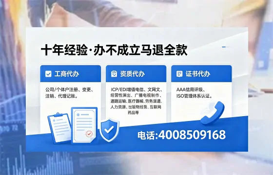 商丘<a href='https://www.xinlucheng.com.cn/'>公司注销</a>的必要性、完整流程与高效办理指南