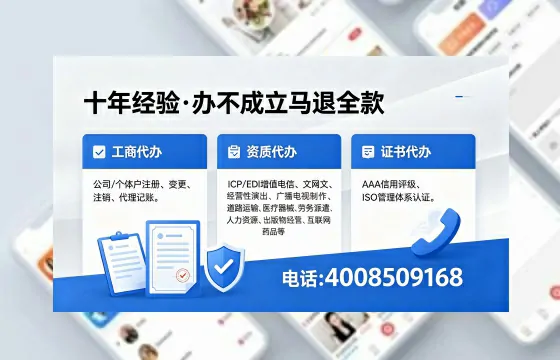 商丘办理<a href='https://www.xinlucheng.com.cn/'>食品经营许可证</a>的用途、流程及费用详解