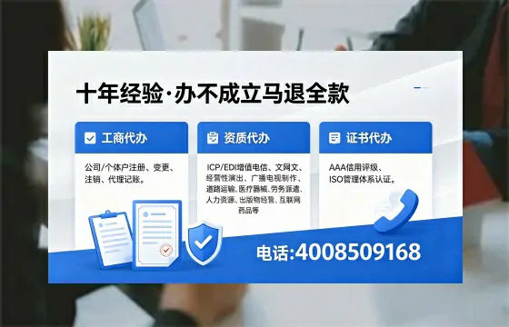 商丘办理<a href='https://www.xinlucheng.com.cn/'>医疗器械网络销售备案</a>的用处、流程与实战经验分享