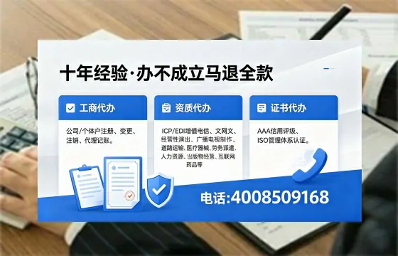 商丘办理<a href='https://www.xinlucheng.com.cn/'>药品经营许可证</a>的实用价值与全流程实操经验分享