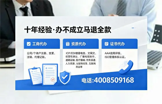2026年商丘<a href='https://www.xinlucheng.com.cn/'>广电短剧三件套</a>办理指南：网络文化经营、ICP、广播电视节目制作全流