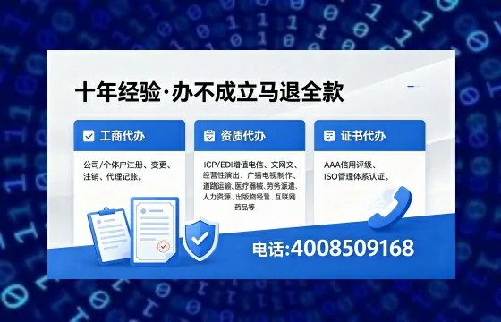 商丘办理<a href='https://www.xinlucheng.com.cn/'>拍卖许可证</a>的实用价值与全流程实录