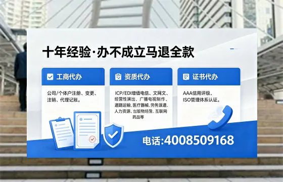 商丘办理<a href='https://www.xinlucheng.com.cn/'>网络文化经营许可证</a>的用途、流程与费用详解